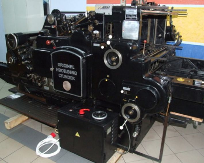 Автомат для высечки Heidelberg Cylinder B2. 8000 $
