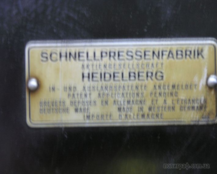 Цилиндер Hedelberg под высечку