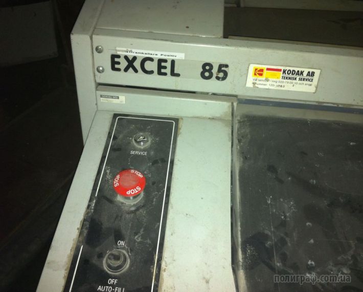Проявочный процессор EXEL 85 производства UNIGRAF Equipment Ltd.